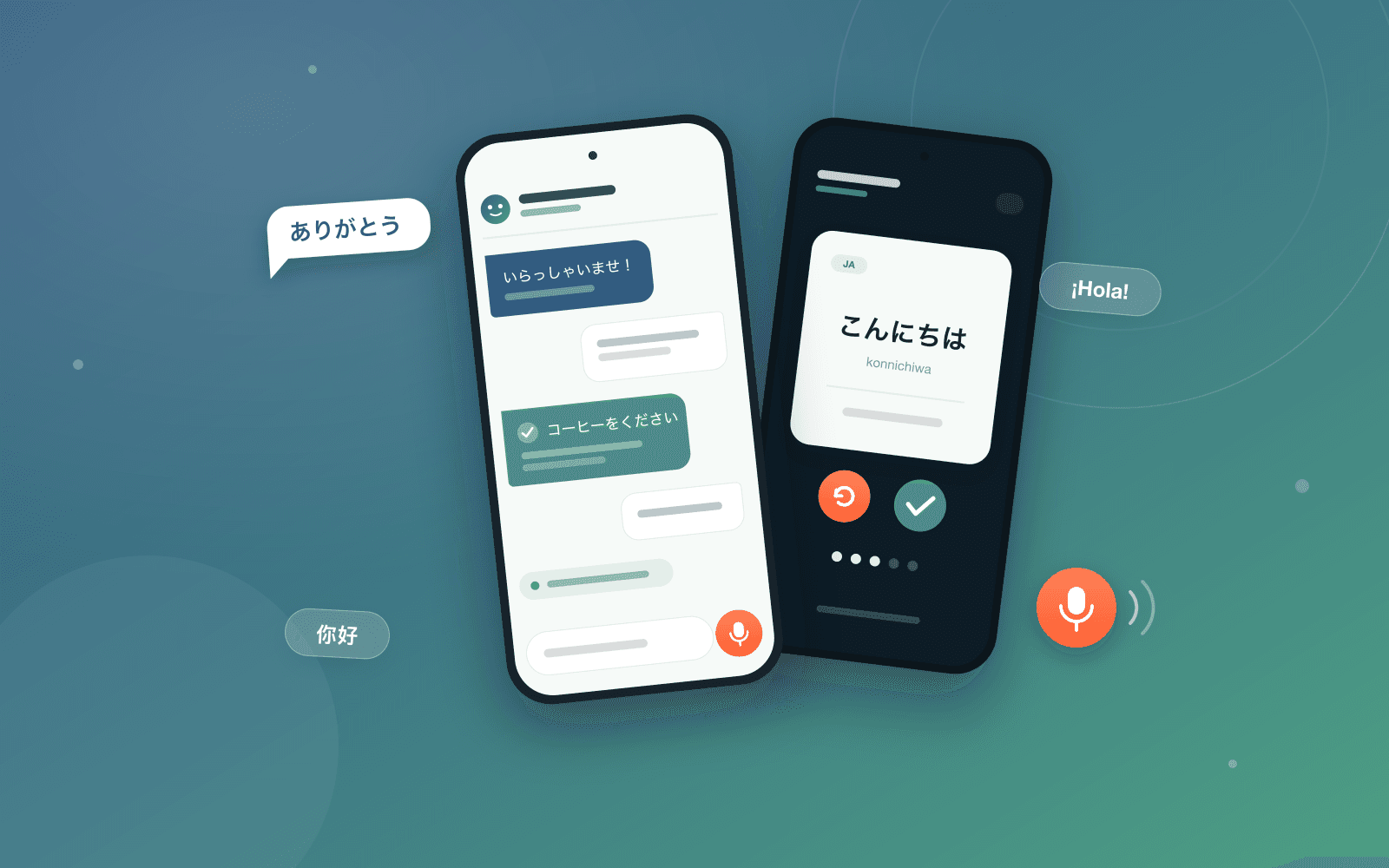 inqui.ai conversation practice on mobile